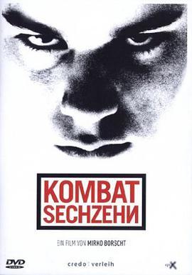 <span style='color:red'>十</span><span style='color:red'>六</span>日 Kombat Sechzehn