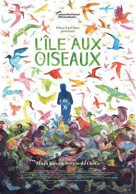 鸟之岛 L'Île aux oiseaux