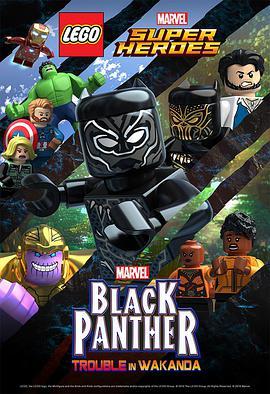 乐高漫威超级英雄 黑豹：<span style='color:red'>瓦</span><span style='color:red'>坎</span><span style='color:red'>达</span>危机 LEGO Marvel Super Heroes: Black Panther - Trouble in <span style='color:red'>Wakanda</span>