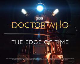 <span style='color:red'>神秘博士：时间的边缘 Doctor Who The Edge Of Time</span>