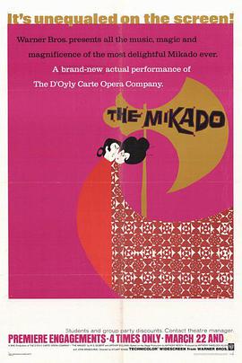 <span style='color:red'>日</span><span style='color:red'>本</span>天皇 The Mikado