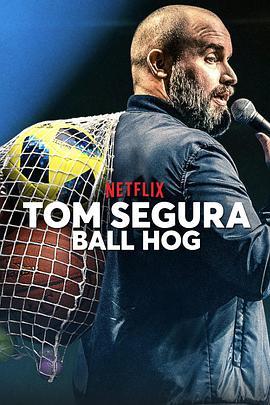 汤<span style='color:red'>姆</span>·赛格<span style='color:red'>拉</span>:球霸 Tom Segura: Ball Hog