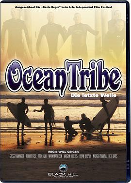 <span style='color:red'>远</span>行 Ocean Tribe