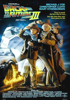<span style='color:red'>回</span><span style='color:red'>到</span>未来3 Back to the Future Part III