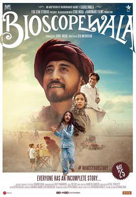 <span style='color:red'>放</span>映员 Bioscopewala