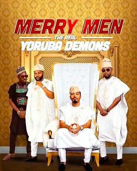 快活四侠：真正的约鲁巴恶魔 Merry Men: The Real Yoruba De<span style='color:red'>mons</span>