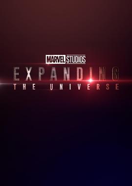 漫威影业扩展宇宙 Marvel <span style='color:red'>Studios</span>: Expanding the Universe