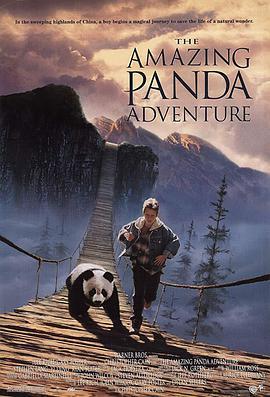 <span style='color:red'>小猫熊历险记 The Amazing Panda Adventure</span>