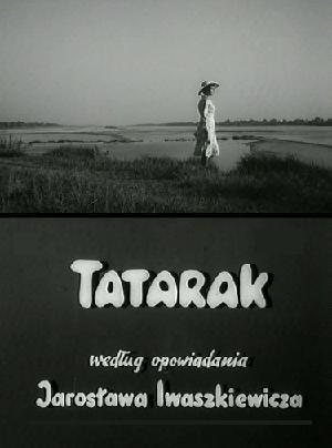 藤 Tatarak