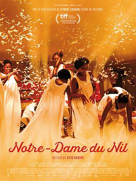 尼罗河圣母 <span style='color:red'>Notre</span>-Dame du Nil