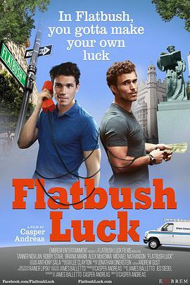 幸运大道 Flatbush Luck