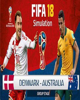 2018世界杯丹麦VS澳洲 <span style='color:red'>Denmark</span> vs Australia