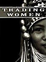 <span style='color:red'>贸</span>易妇女 Trading Women