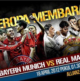 11/12欧冠半决赛拜仁VS皇马 Semi-Final Bayern Munich vs Real Madrid
