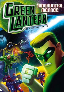 绿灯侠：动画版 第一季 Green <span style='color:red'>Lantern</span>: The Animated Series Season 1