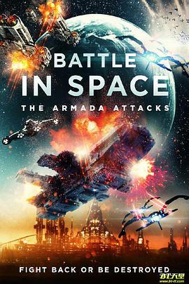 太空大<span style='color:red'>战</span><span style='color:red'>无</span><span style='color:red'>敌</span>舰<span style='color:red'>队</span>出击 Battle in Space: The Armada Attacks