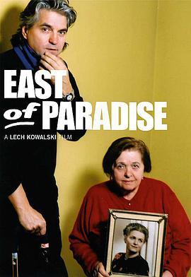 天堂之东 East of Paradise