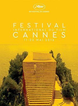 第69届戛纳国际电影节颁奖典礼 The 69th Cannes International Film Festi<span style='color:red'>val</span>