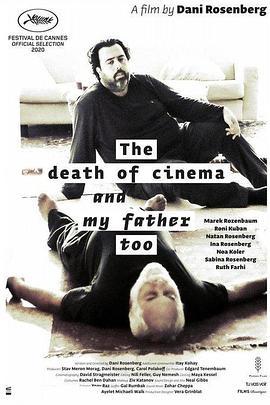 <span style='color:red'>电影和我父亲的死亡 The Death of Cinema and My Father Too</span>
