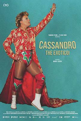 <span style='color:red'>怪</span><span style='color:red'>人</span>卡桑卓！ Cassandro, the Exotico!