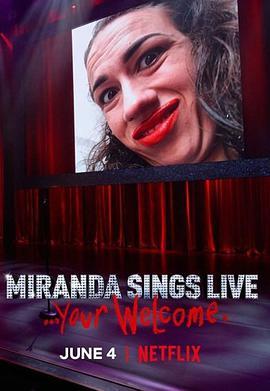 <span style='color:red'>米</span>兰达·辛斯个<span style='color:red'>人</span>秀：拿好不谢 Miranda Sings Live... Your Welcome