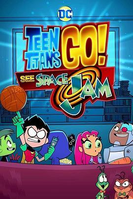 少年泰坦出击：太空大<span style='color:red'>灌</span>篮 Teen Titans Go! See Space Jam