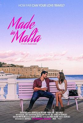 马耳“她” <span style='color:red'>Made</span> in Malta