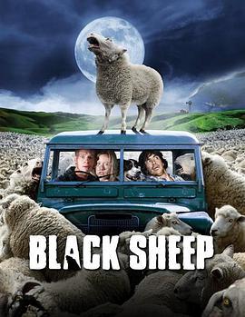 疯羊 Black Sheep