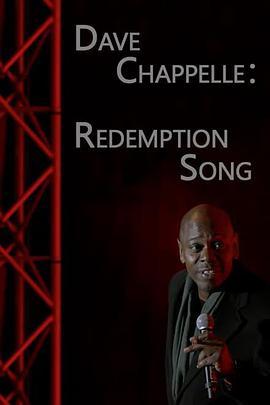 大卫·查普尔：<span style='color:red'>赎回</span>曲 Dave Chappelle: Redemption Song