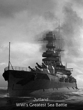 日德兰：一战最大的海战 <span style='color:red'>Jutland</span>: WWI's Greatest Sea Battle