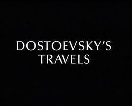 <span style='color:red'>陀</span>思妥耶夫斯基的旅程 Dostoevsky's Travels