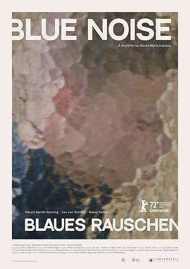 蓝<span style='color:red'>噪</span>音 Blaues Rauschen