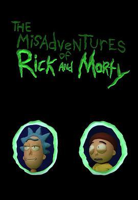 瑞克和莫蒂的大灾难 The Mis<span style='color:red'>advent</span>ures of Rick and Morty