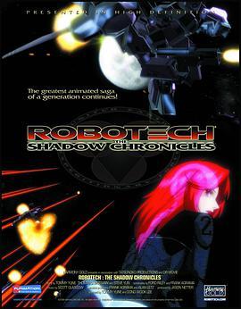 太空堡垒—暗影<span style='color:red'>编</span><span style='color:red'>年</span> Robotech: The Shadow Chronicles