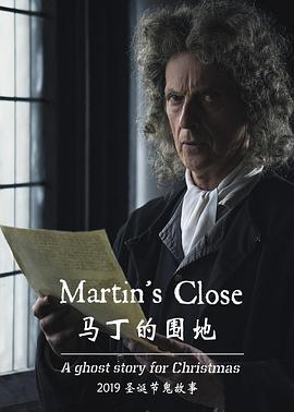 马丁巷 Martin's Close