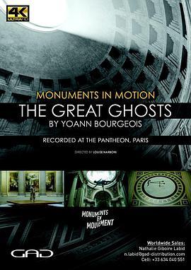 <span style='color:red'>The Great Ghosts</span>