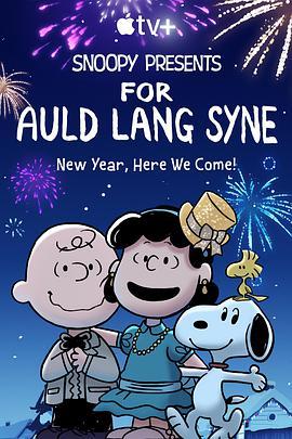 史努比特辑：友谊地久天长 <span style='color:red'>Snoopy</span> Presents: For Auld Lang Syne