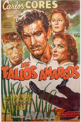 <span style='color:red'>苦</span>茎 Los tallos amargos