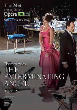 阿戴斯《泯灭天使》大都会歌剧院高清歌剧<span style='color:red'>转播</span> "The Metropolitan Opera HD Live" Adès: The Exterminating Angel