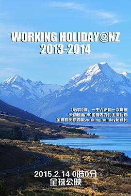 新西兰打工旅行2013-2014 <span style='color:red'>Working</span> Holiday@NZ 2013-2014