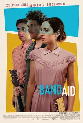 <span style='color:red'>创</span>可贴 Band Aid