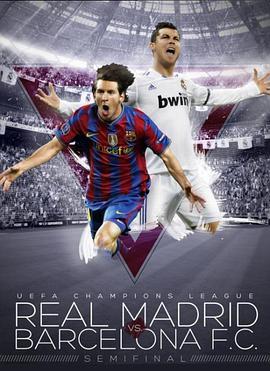 欧冠半决赛 皇马VS巴萨 Champions League - Semi-Final Real Madrid vs Barcelona