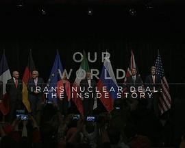 伊核协议 Iran's Nuclear <span style='color:red'>Deal</span>