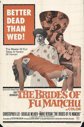<span style='color:red'>傅</span>满洲的新娘 The Brides of Fu Manchu