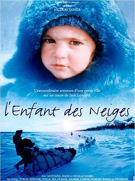 雪的孩子 L'Enfant des neiges