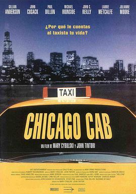芝加哥出租车 <span style='color:red'>Chicago</span> Cab
