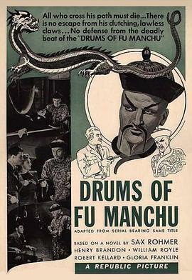 <span style='color:red'>Drums</span> of Fu Manchu