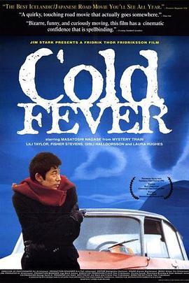 冷冽炽情 Cold Fever