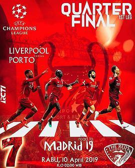 欧冠1/4决赛 利物浦VS波尔图 <span style='color:red'>Quarter</span>-Final Liverpool FC vs Porto FC