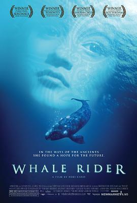 <span style='color:red'>鲸</span>骑士 Whale Rider